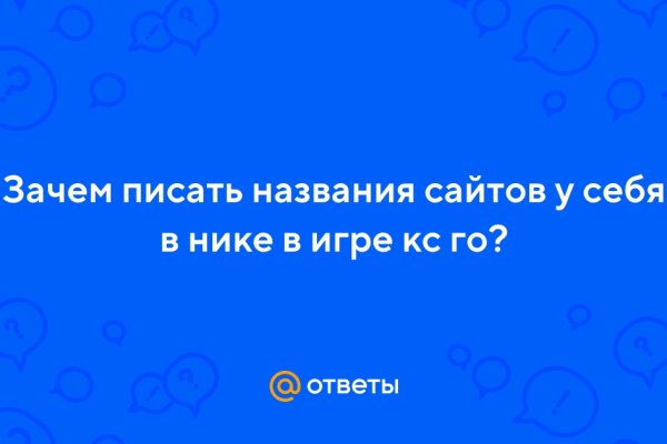 Сайты типа гидры