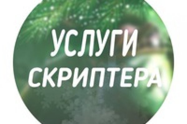 Ссылка на mega darknet